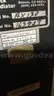 Serck Radiator HX130, Industrial Radiator, Serial No. 163923 - ITEM # 5022526