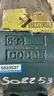 Dodge Gear Reducer Model 534, 15:1 Ratio - ITEM # 5022537