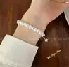 Pearl Bracelet for Women Irregular Shaped Pearl Small and Unique Design High Grade