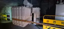 General Power Supply Equipment