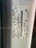 2016 Ford Transit 250 High Roof - ADA