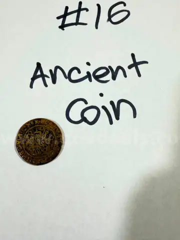 Ancient Coin - Lot #16