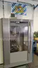 DECKEL MAHO DMU 35M CNC Milling Machine