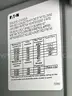 EATON Ringless outdoor Meter Socket 1Ph 3W 5 Jaw 200 Amp 600 V ( Lot of 42 )