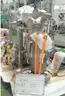 Morimatsu Cosmetic Compounding System &#x5747;&#x8D28;&#x4E73;&#x5316;&#x7CFB;&#x7EDF; (Unused 2022) (2 units/&#x5957;&#xFF09;