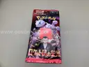 Lot of 100 packs of Pok&#xE9;mon: Glory of Team Rocket expansion