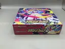 Pok&#xE9;mon TCG: Mega Symphonia Booster Box, 25 Japanese Booster Packs