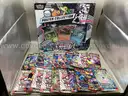 Pokémon Scarlet and Violet Black Bolt & White Flare Poster Collection, 20 Booster Packs 