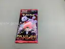 Lot of 75 packs of Pok&#xE9;mon: Glory of Team Rocket expansion