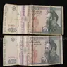 (2) Romanian 500 Lei Banknotes From 1992