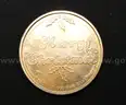 1994 1oz Silver Christmas Medallion