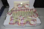 Set of 20 Twenty-Five Thousand Dinar bills
