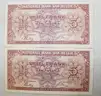 Historical World Currency