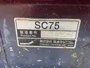 2018 Canycom SC75 Stand-On Swivel Concrete Buggy