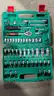 53 Pieces 1/4 inch Drive Socket Ratchet Wrench Set, with Bit Socket Set Metric and Extension （11-02）
