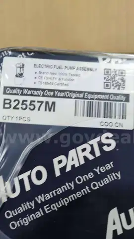 Shipping available Lot of 7 B2557M  Electric Fuel Pump Assembly（AU1-22）