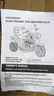 SHIPPING AVAILABLE CHILDREN'S ELECTRONIC TOY MOTORCYCLE