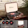 Voksun Record Player with Bluetooth