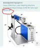 Brand New VEVOR 20W Fiber Laser Marking Machine Metal Engraver with Lightburn 6"X6"