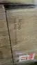 Mixed Pallet &#x2013;  General Merchandise (B0908001&#xFF09;