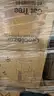 Mixed Pallet &#x2013;  General Merchandise (C-01&#xFF09;