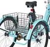 BLUE electric tricycle in box