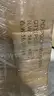 Mixed Pallet &#x2013;  General Merchandise/ Small Appliances /Household Goods (0819-006&#xFF09;