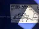 2001 Komatsu Zero Radius Excavator