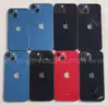 Lot of (8) Apple iPhone 13 Series Smartphones – For Parts – FRP Locked