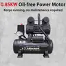 *NEW* MZB 2.4 Gallon Quiet Air Compressor 110V/60Hz 1.0HP 5.65CFM, MAX 115PSI Steel Tanks Oil-Free 72dB Noise Level Air