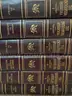 1949 Set of Encyclopedia Americana (Full Set)