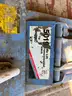 Transmission Jack
