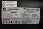 HP Designjet Z3200ps Large Format Photo Printer for Parts or Repair (Lot C)