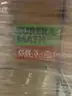 Children&#x27;s Workbooks - 1 SKID