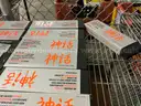 Kitchen Knives: (AUG25-H047x)