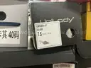Apparel: &#x22;Boxed Shoes&#x22; (SEP25-0522X)