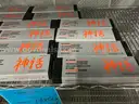 Kitchen Knives: (SEP25-H50x)