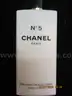 ONE NEW BELKS GIFT BOX WITH CHANEL PERFUME &#x26; LOTION INSIDE
