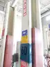 USED (4) STERTIL-KONI ST-1072 LIFTS 16,000 CAPACITY