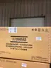 1 CROME PLATTED 4 VALVE TUBA (SOUSAPHONE)