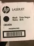 LOT OF PRINTER INK CARTRIDGES