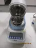 Lot of 2 Lab Equipment