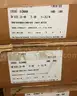 Lot of Panic Bars &#x26; Electronic Door locks - G2526204