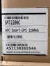 UPS: APC Smart-UPS Battery Backup 2200VA (416-16)