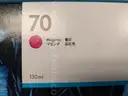 10 HP 70 Ink Cartridges/PRE-OWNED/DS17872/995720/DSP