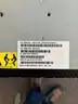 IBM Storwize V3700 2072S2C SAN