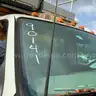 90141/ 2003 Ford F-450 SD