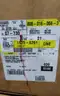 Lot of automotive parts. New unused.