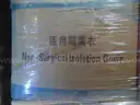 Lot of Non-Surgical isolation gowns. All are medium in size. All expired New Old Stock. FD 26-02
