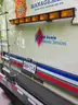 1995 Ford F-530 Fire Command Unit
